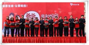 临沂监狱公益活动总负责人-张海华