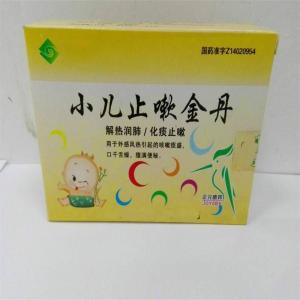小儿止嗽金丹