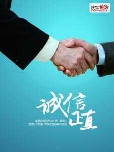 企业文化（价值观）