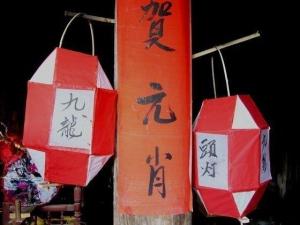 北团镇下江村图册