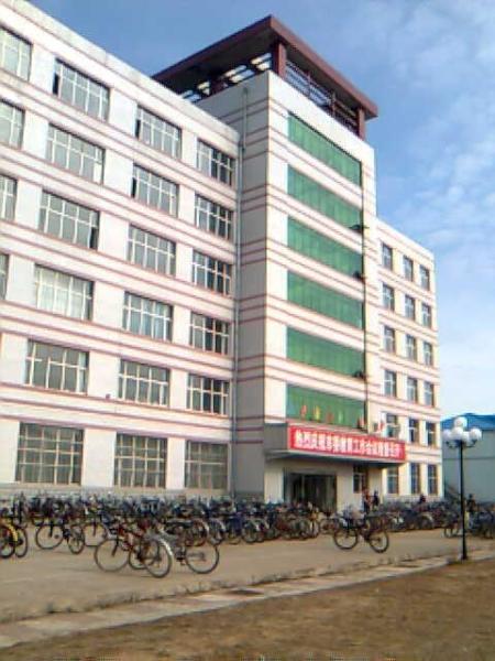 全部版本 历史版本 黑河三中分为老三中,新三中.