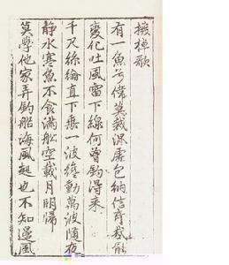 情采
