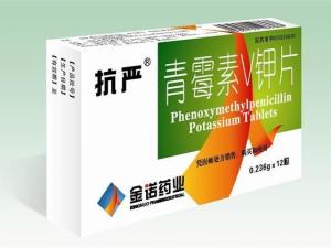 青霉素V钾片
