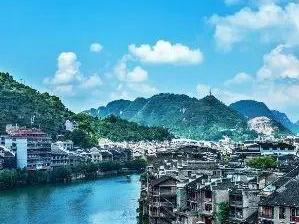 黔东南苗族侗族自治州