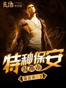 都市保镖，一部热血激昂的短剧在线观看指南，都市保镖，热血激昂的短剧在线观看指南