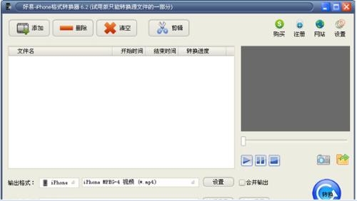 苹果视频网站高清 0