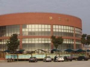 私立诸暨高级中学