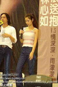 双面林心如图册