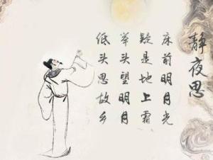 诗