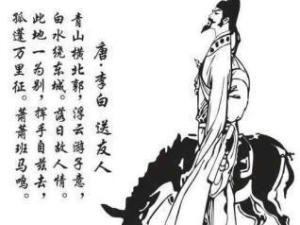 诗