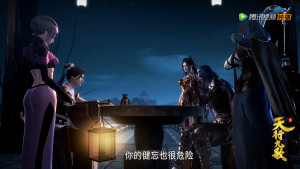 流沙与百越合作
