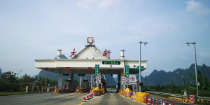 大新县