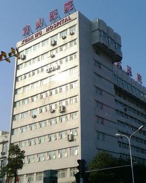 關于北京宣武醫院、房山區跑腿掛號檢查加急，用心服務客戶包你滿意的信息