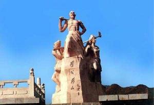 济源小浪底风景区图册