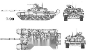 T-90主战坦克四视图