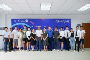 互联网+创新创业大赛