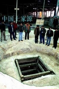 “中华第一井”