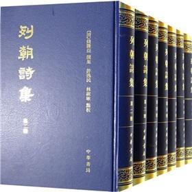 列朝诗集 搜狗百科 列朝诗集 搜狗百科