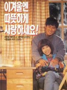 相爱的好日子
