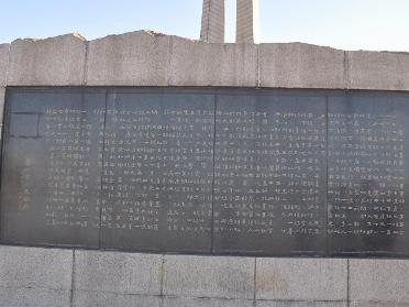大钊公园