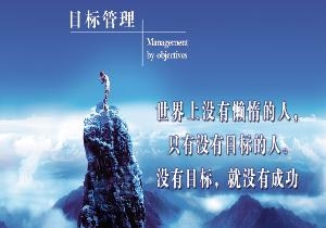 目标管理www.mycar022.com