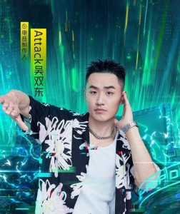 吴双东