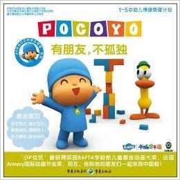 小情绪短剧推广，探索情感表达的新方式，小情绪短剧，探索情感表达的新方式
