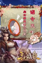 特色