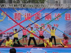 百和图册