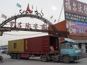 罗庄陶瓷商城