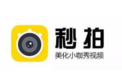 秒拍(短视频软件)_搜狗百科