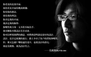 设计师版陈欧体，