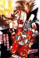 纲吉