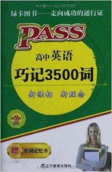 喝的英语怎么巧记 0