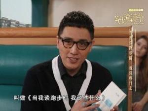 华少爱读书