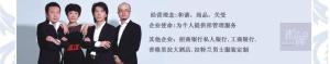 淞泽团队