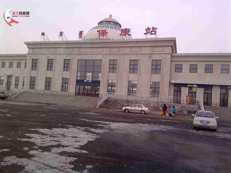 保康火车站(通辽市科尔沁左翼中旗境内铁路车站) 
