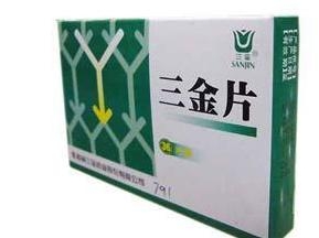 三金片