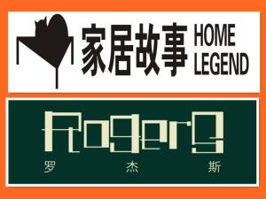 郑州十月家居有限公司图册