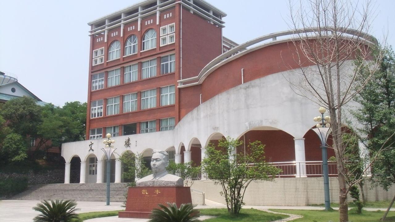 文源楼