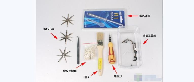 清里工具