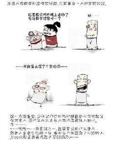 反三俗