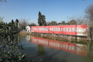 上海大丰农场上海大丰知青纪念馆1