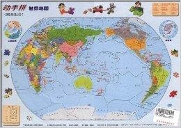 如何简单化世界地图 300