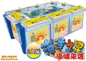 海洋之星游戏机台外观