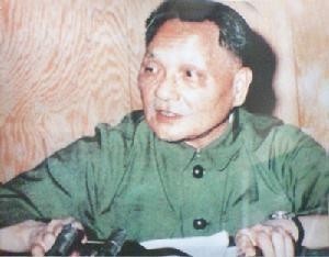 三步走战略