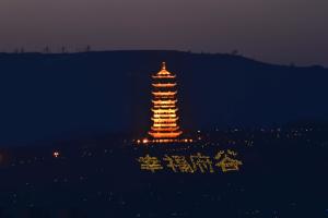 神龙山夜景