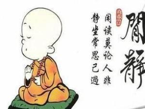 闭关修炼