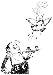 经验主义的漫画
