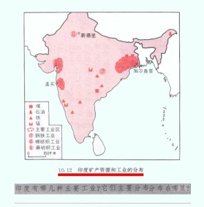 南亚